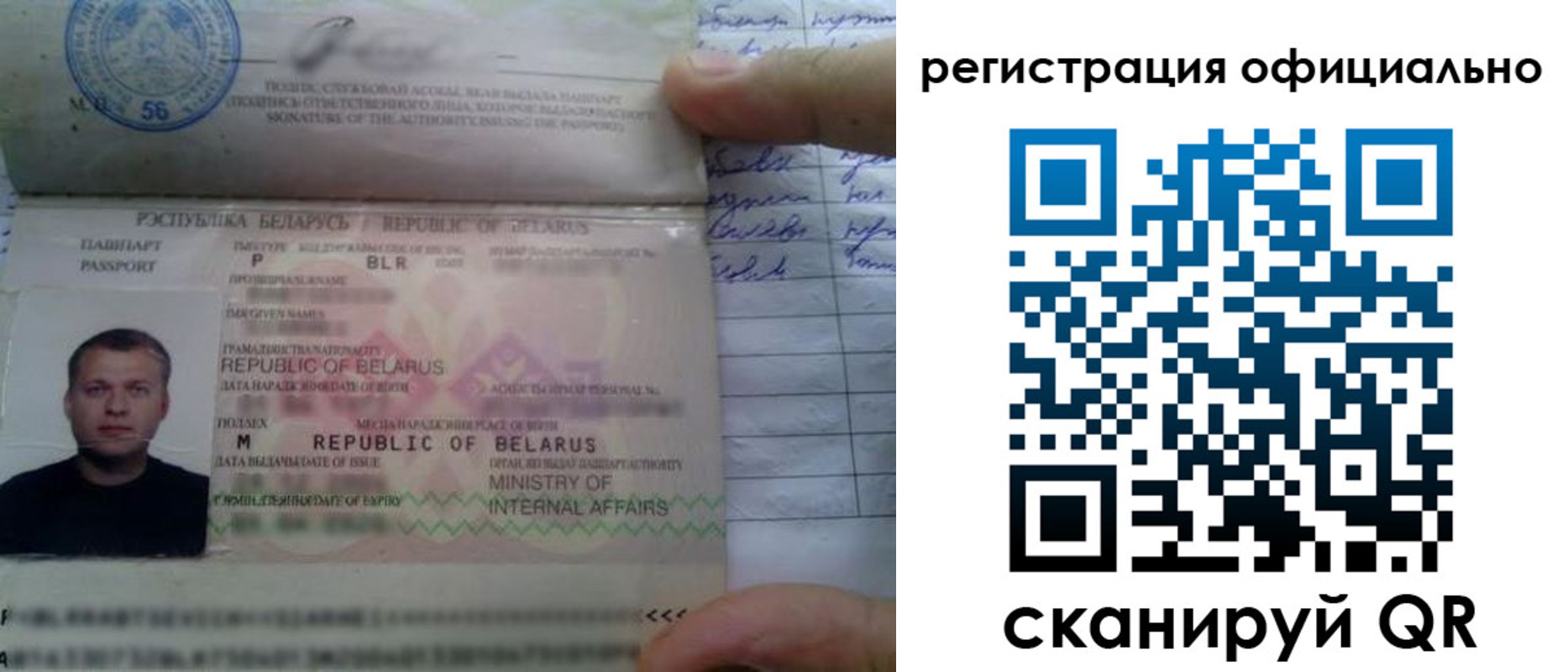 временная регистрация собственник в Рославле